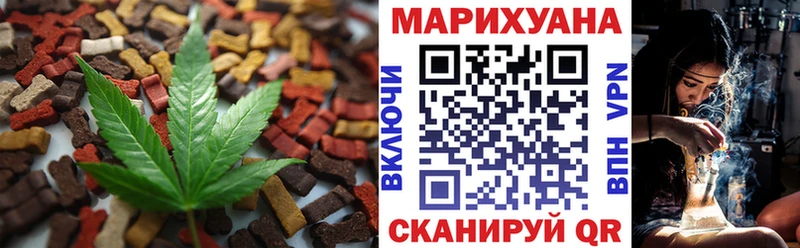 Еда ТГК марихуана  купить наркотики сайты  мориарти клад  Ачхой-Мартан 
