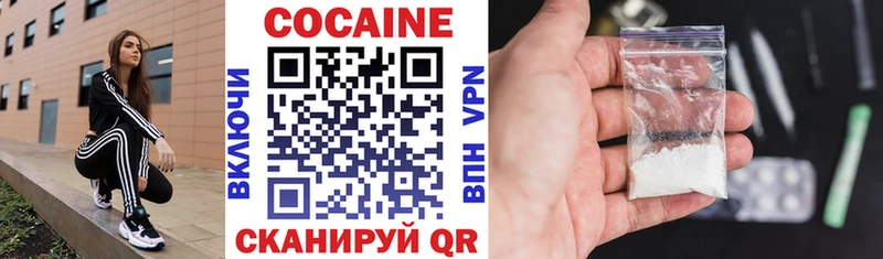Cocaine VHQ  Ачхой-Мартан 