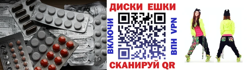 купить наркоту  МЕГА вход  ЭКСТАЗИ TESLA  Ачхой-Мартан 