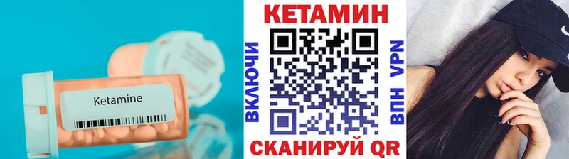KRAKEN ONION  Ачхой-Мартан  Кетамин VHQ 