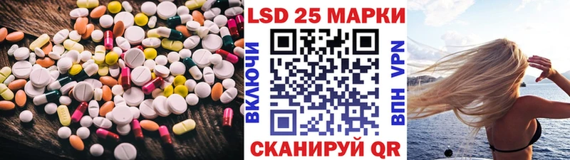 Лсд 25 экстази кислота Ачхой-Мартан