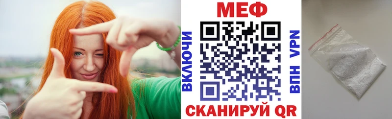 Меф VHQ ОМГ ОМГ зеркало Ачхой-Мартан