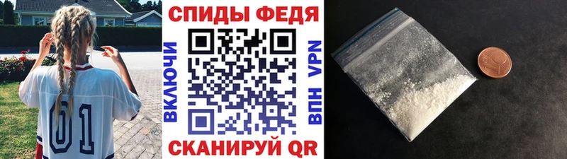 МЕТАМФЕТАМИН мет  Ачхой-Мартан 