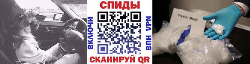 МЕТАМФЕТАМИН кристалл Ачхой-Мартан